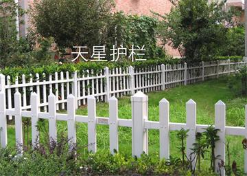 pvc草坪護欄